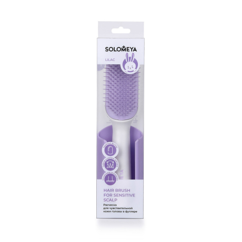 Расческа для чувствительной кожи головы в футляре Solomeya Hair Brush For Sensitive Scalp Lilac